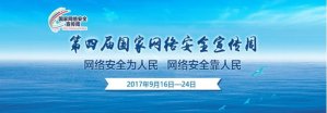 浏览器登录场景:网络安全下一个风口