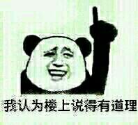 你的游戏账号还安全不?