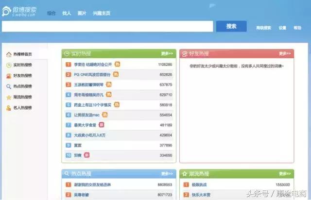 31款素材搜集工具，总有用得到的时候