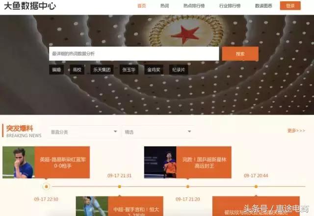 31款素材搜集工具，总有用得到的时候