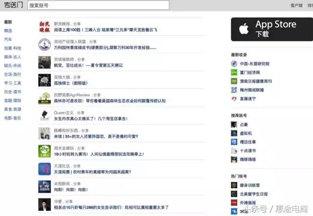 31款素材搜集工具，总有用得到的时候