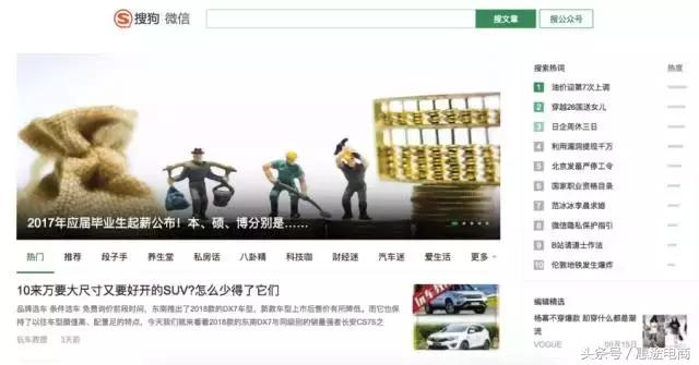 31款素材搜集工具，总有用得到的时候