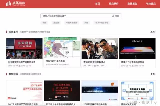 31款素材搜集工具，总有用得到的时候