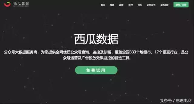 31款素材搜集工具，总有用得到的时候