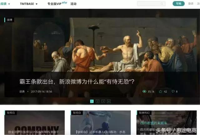 31款素材搜集工具，总有用得到的时候