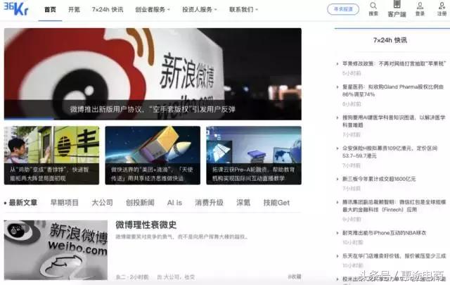 31款素材搜集工具，总有用得到的时候