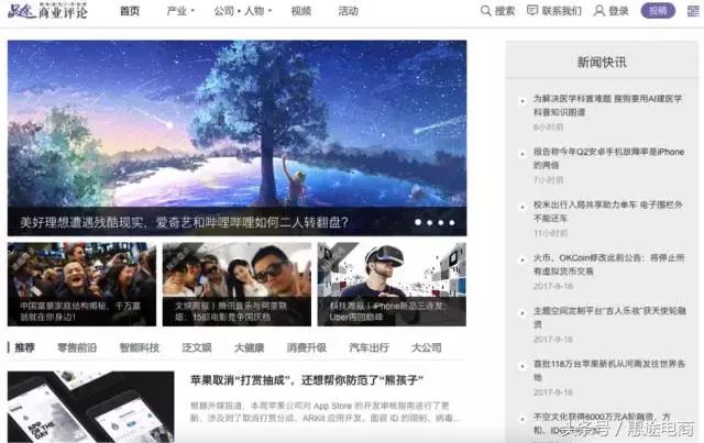 31款素材搜集工具，总有用得到的时候
