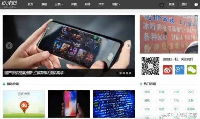 31款素材搜集工具，总有用得到的时候