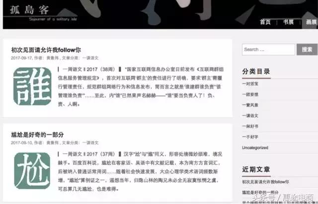 31款素材搜集工具，总有用得到的时候