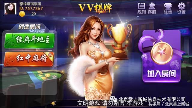游戏老板，棋牌游戏服务器的架构设计你了解吗？