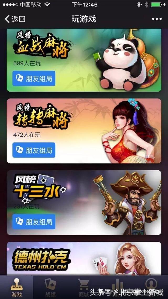游戏老板，棋牌游戏服务器的架构设计你了解吗？