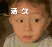大数据是什么？比麻将还好玩儿吗？