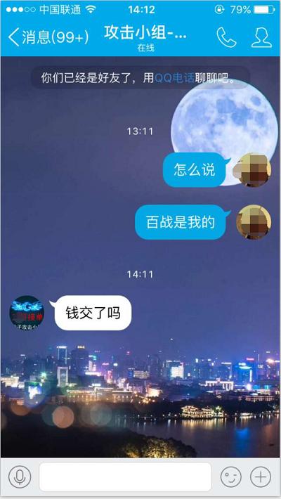 年入100亿38万人黑产帝国解密，DDos攻击背后的利益链