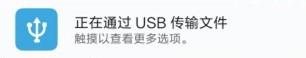抓包｜获取移动app里的数据