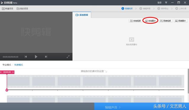 文字转换语音的软件，教你做自媒体原创短视频月赚上万块不是梦