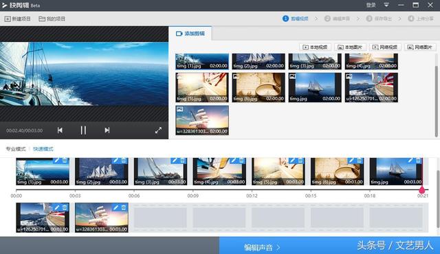 文字转换语音的软件，教你做自媒体原创短视频月赚上万块不是梦
