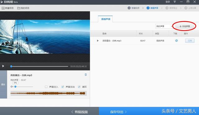 文字转换语音的软件，教你做自媒体原创短视频月赚上万块不是梦