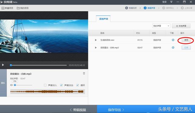 文字转换语音的软件，教你做自媒体原创短视频月赚上万块不是梦