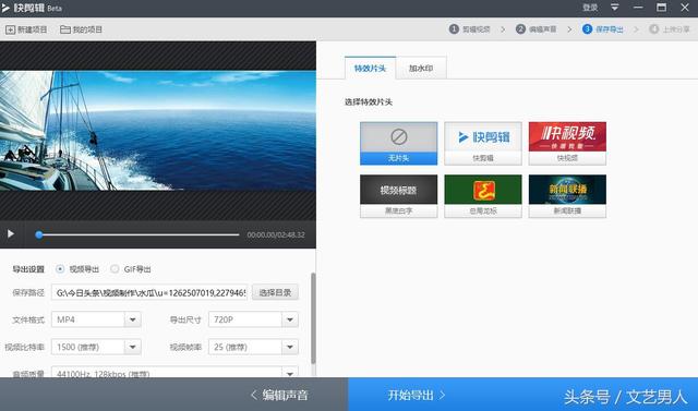 文字转换语音的软件，教你做自媒体原创短视频月赚上万块不是梦