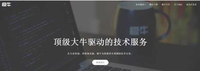 程序员都在哪里接私活，有靠谱的平台推荐吗？