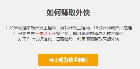 程序员都在哪里接私活，有靠谱的平台推荐吗？