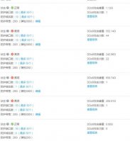 云服务器被DDOS攻击有什么好办法?