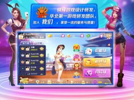 棋牌游戏运营商该如何选择合适的高防服务器?