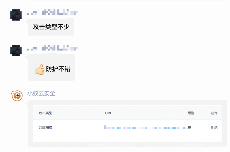 腾讯云服务器被攻击了怎么办?